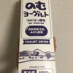 ハーツ - わが家の牛乳党員さんが褒めるということは・・・旨いのでしょう(笑)