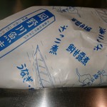 岡野川魚店 - 包装紙には印旛沼名産の文字