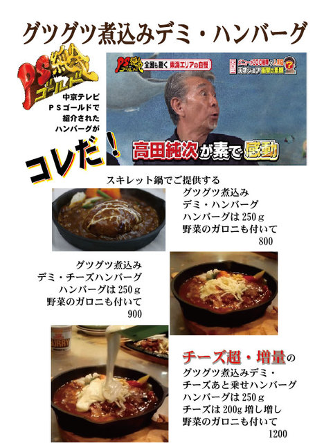 ブルーラグーン レストラン Blue Lagoon Restaurant 旧店名 青春貴族no 10 塩釜口 ダイニングバー 食べログ