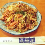 薩摩 - やきそば(650円)