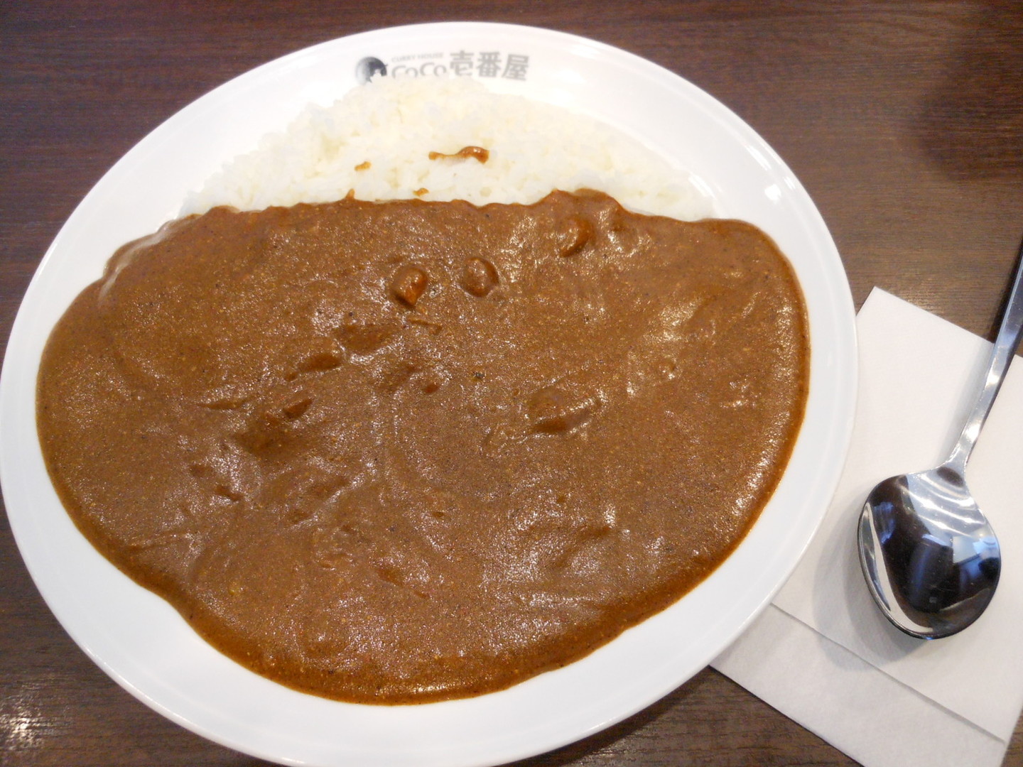 CoCo壱番屋 御殿場ぐみ沢店 name=