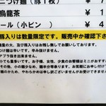 リベルタ - その他