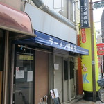 リベルタ - 外観