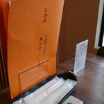 Oshokuji To Sake Hongou - 