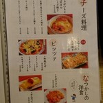 しまむら・大衆割烹 - 