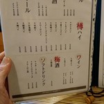 しまむら・大衆割烹 - 