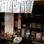 しまむら・大衆割烹 - 