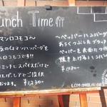 おとなのヒッコリー - ランチメニュー♪