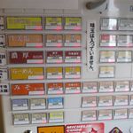らーめん心繋 - 券売機メニュー