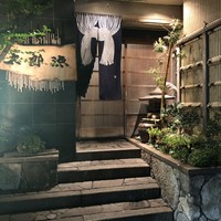 粋房太郎源 本店 - 