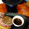 手焼きハンバーグ専門店 やきはん家