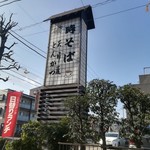 時そば - 