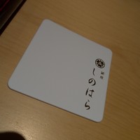 銀座 しのはら - 