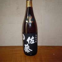 佐藤　（黒）