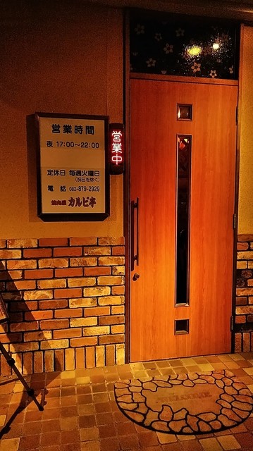 ãã«ã«ãäº­ å¤å¸ãã®ç»åæ¤ç´¢çµæ