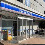ポートストア - 外観