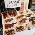 魚健 - 