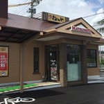 松のや 北谷美浜店 - 