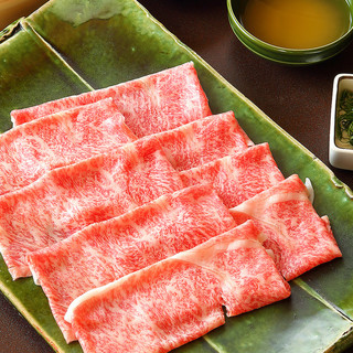 Taste the finest marbled Hida beef