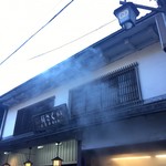 総本舗　白酒屋 - 老舗看板な。