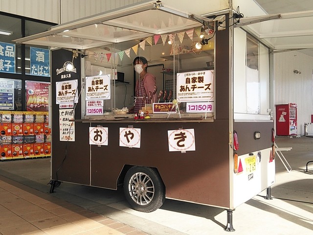 坂本工房 盛岡店 &ndash; 渋民の絶品たい焼き・大判焼き情報