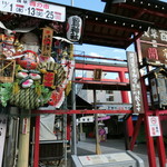 桜なべ 中江 - 鷲神社