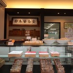 鈴木蛍雪堂 - 
