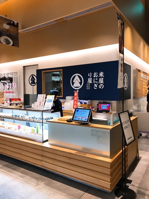 新宿の絶品おにぎり8選 テイクアウトからイートインまで 食べログまとめ