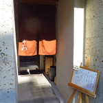 和食処 井がわ - 外観