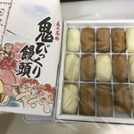 鬼びっくり饅頭本舗 - 饅頭_2018年11月