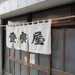 さぁ！どっち！