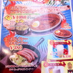 スパイス王国 イオン西大津店 - 