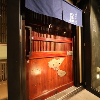 A hidden soba restaurant in Kitasando