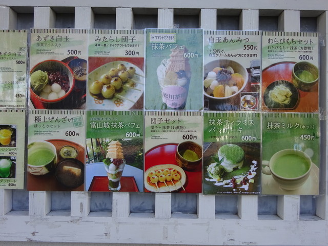 富山のパフェは城で持つ By カルグクス 松川茶屋 県庁前 喫茶店 食べログ