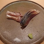 鮨 さかい - 白甘鯛と鯖