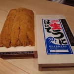 鮨 さかい - はだてのうに