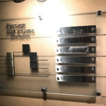 EBISU 燻製 APARTMENT CAVE - 