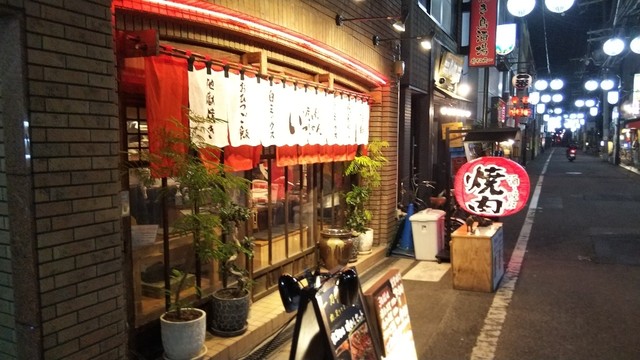 焼肉いっしゃん 野田阪神 焼肉 食べログ