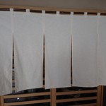 天寿し - 暖簾が変わりました