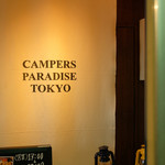 CAMPERS PARADISE TOKYO - 