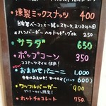 ICON - サイドメニュー