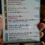 ICON - 限定メニュー