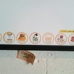 ICON - 毎月のシール