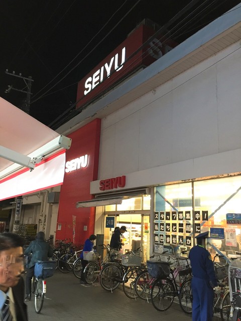 西友 烏山店 千歳烏山 その他 食べログ