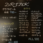 ビアバル ぶたすて - 