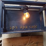 apa　apa　cafe - 