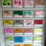 麺屋 Somie's - メニュー