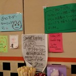 麺屋 Somie's - お知らせ