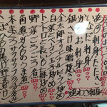 居酒屋 金太郎 - 