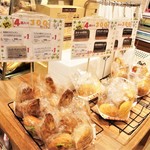 阪急ベーカリー - 